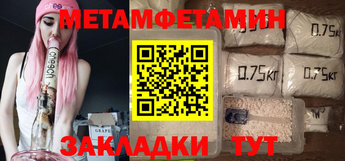 Амфетамин VHQ Биробиджан