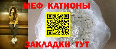 прущие грибы Коммунар