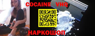 соль курить ск Комсомольск-на-Амуре