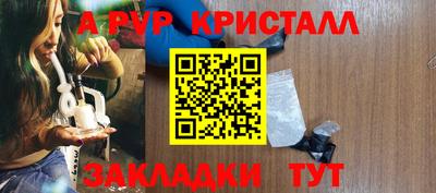 соль курить ск Комсомольск-на-Амуре
