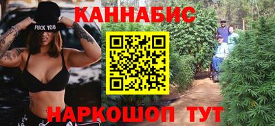 эйфоретик Краснокаменск