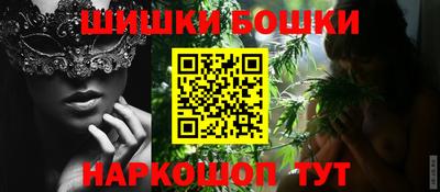 прущие грибы Коммунар