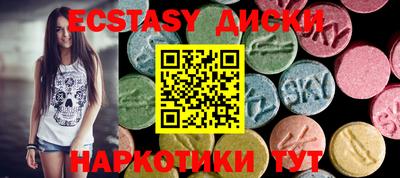 соль курить ск Комсомольск-на-Амуре