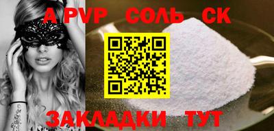 прущие грибы Коммунар