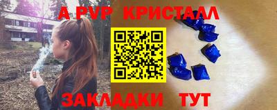 эйфоретик Краснокаменск