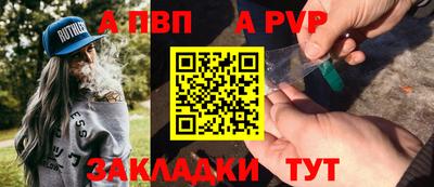 мдпв Конаково