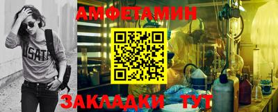 соль курить ск Комсомольск-на-Амуре