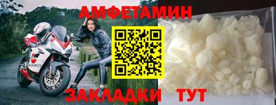 соль курить ск Комсомольск-на-Амуре