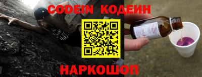 прущий лед Краснодар