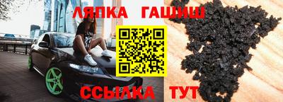 гашишное масло Краснознаменск