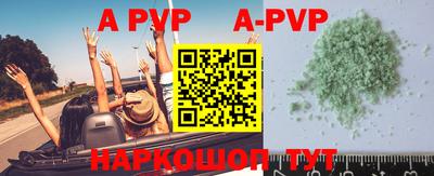 прущие грибы Коммунар