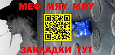 соль курить ск Комсомольск-на-Амуре